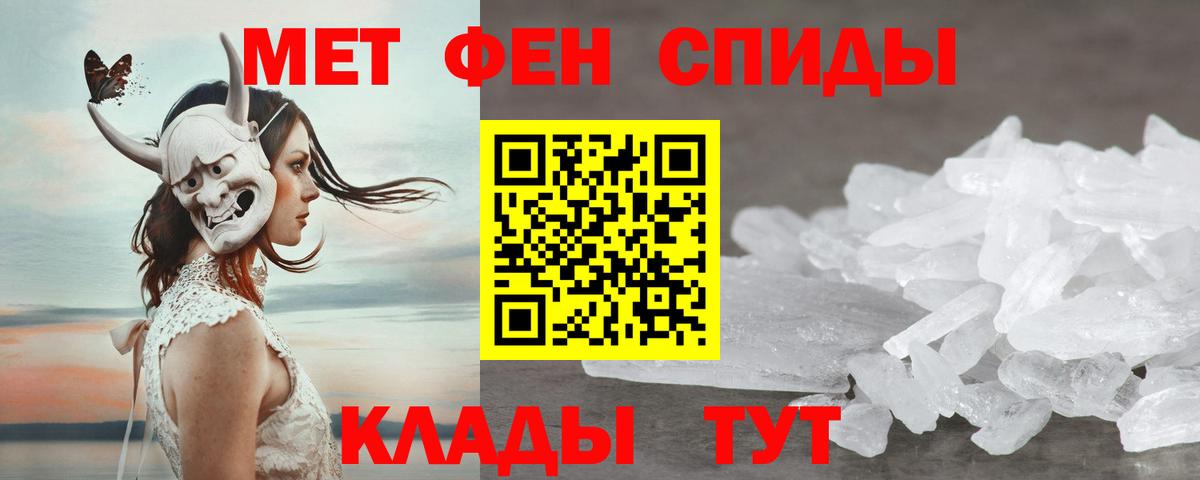 АМФ 98% Рузаевка