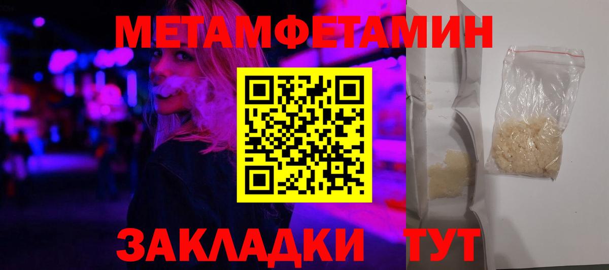 Амфетамин  Amphetamine 98%  Вход с VPN  Рузаевка  АМФЕТАМИН 