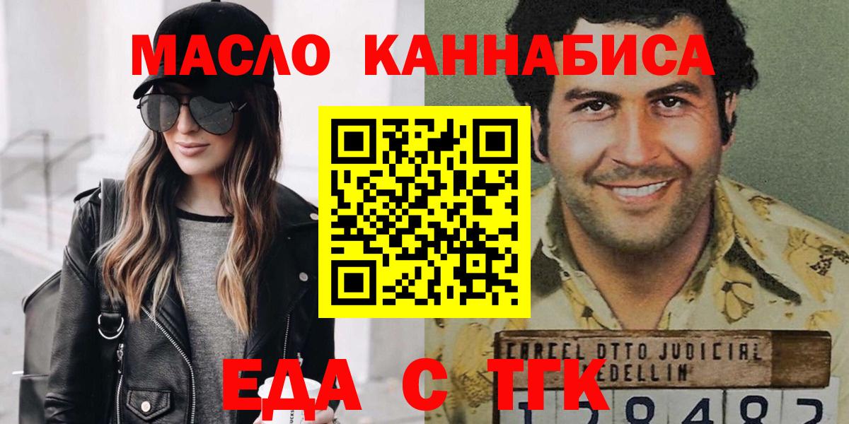 КЕТАМИН Рузаевка