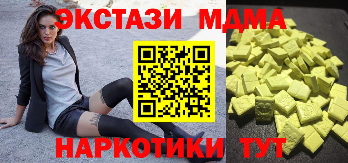 Рузаевка  ЭКСТАЗИ louis Vuitton  ЭКСТАЗИ XTC  Вход с VPN 