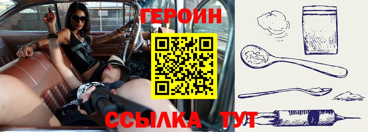 ГАШИШ  Мефедрон кристаллы  Рузаевка  COCAIN  Купить  Вход с VPN 