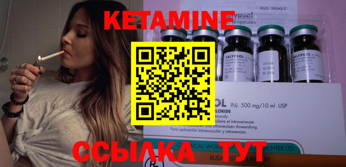   вход  дарк нет Telegram  Рузаевка  КЕТАМИН ketamine  Вход с VPN 