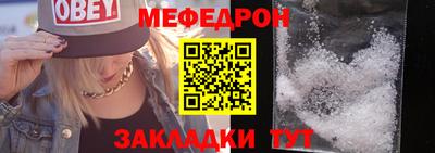 mdma Первоуральск