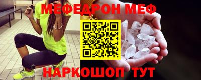 mix Пенза
