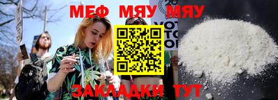 mix Пенза