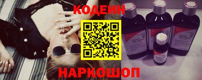 наркотики Партизанск