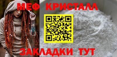 наркотики Партизанск