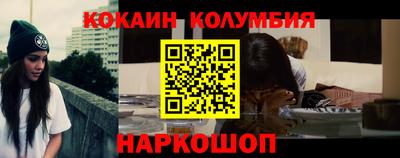 наркотики Партизанск