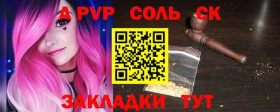 наркотики Партизанск