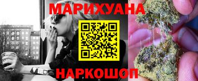 наркотики Партизанск