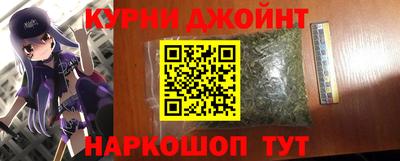 наркотики Партизанск