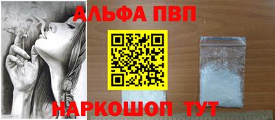 наркотики Партизанск
