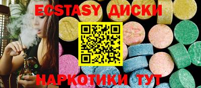наркотики Партизанск