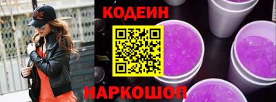 наркотики Партизанск
