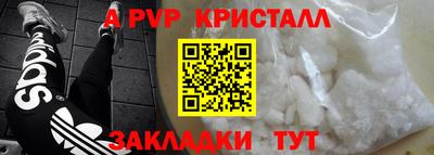 наркотики Партизанск
