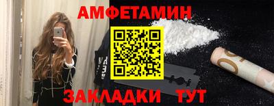 mix Пенза