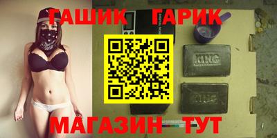наркотики Партизанск