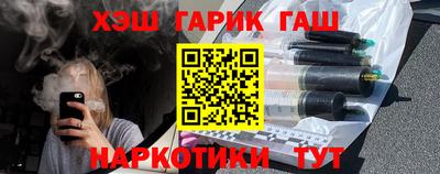 наркотики Партизанск
