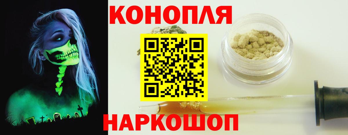 Шишки марихуана LSD WEED Рузаевка